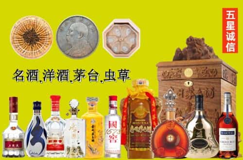金华国尊烟酒商行